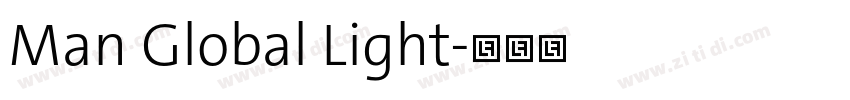 Man Global Light字体转换 Man Global Light字体转换